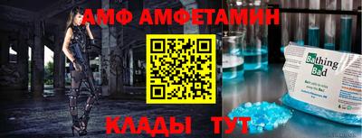 ALPHA-PVP Севастополь