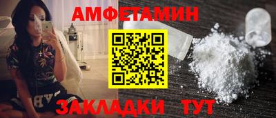 ALPHA-PVP Севастополь