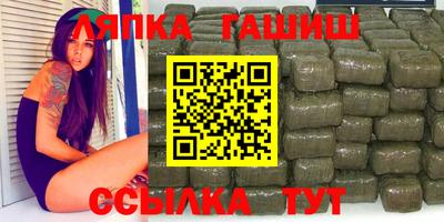ALPHA-PVP Севастополь