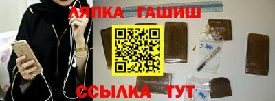 ALPHA-PVP Севастополь
