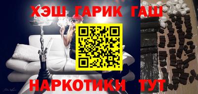 ALPHA-PVP Севастополь