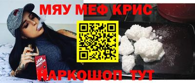 дмт Северобайкальск