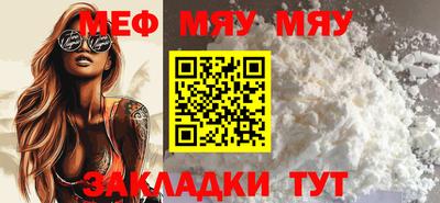 ALPHA-PVP Севастополь