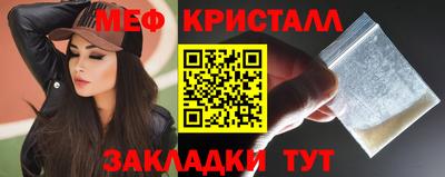 ALPHA-PVP Севастополь