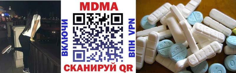 МДМА Molly  Смоленск 