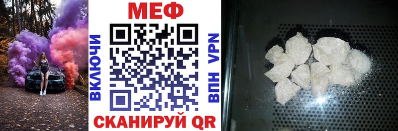 МЯУ-МЯУ VHQ  купить наркотик  Смоленск 