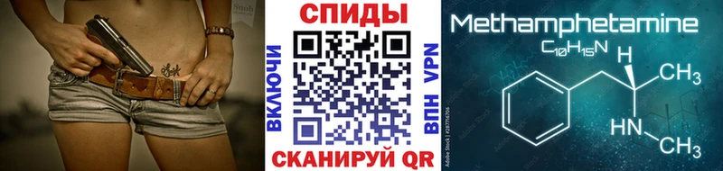 OMG маркетплейс  Смоленск  Метамфетамин Methamphetamine 