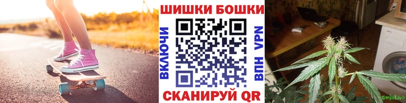 наркотики  Смоленск  Бошки марихуана тримм 